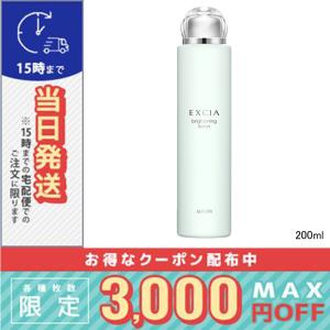 ALBION（アルビオン） エクシア ブライトニング リッチミルク 200g
