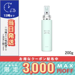 ALBION（アルビオン） エクシア ブライトニング リッチミルク 200g