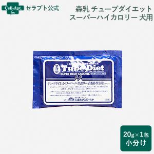 森乳サンワールド 犬猫用 チューブ・ダイエット スーパーハイカロリー