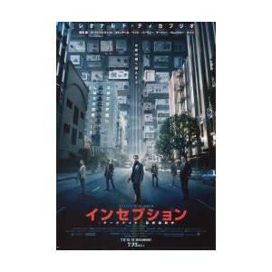 映画チラシ／ NN4444 （4監督4作ホラーオムニバス） : シネマ