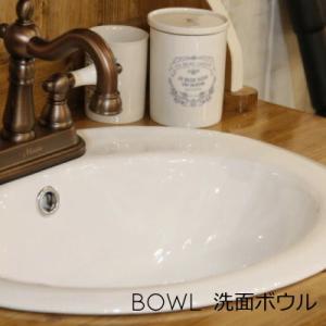 カントリー風 アンティーク風 ナチュラル風 輸入洗面ボウル ホワイト