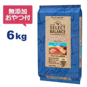 SELECT BALANCE (選べるプレゼント付き)セレクトバランス グレイン