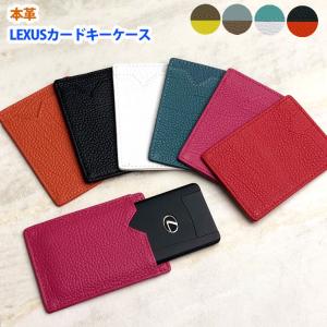 レクサス（LEXUS） レクサス純正 カードキーケース (ハイブリッド