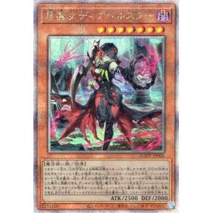 遊戯王オフィシャルカードゲーム デュエルモンスターズ 遊戯王 結束と