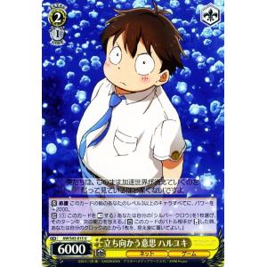 ヴァイスシュヴァルツ ちびニコ Japanese Weiss Weiβ Schwarz Love