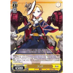 ヴァイスシュヴァルツ アズールレーン 雪風(U) AZL/S102-053