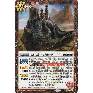 バトルスピリッツ 全天の覇神 魔界天女ディエスドール シークレット2枚