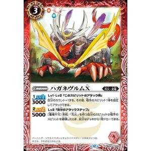 烈火の契約神 烈火幸村 シークレット 2025/12)(SECRET)烈火の契約神