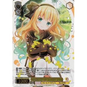 ヴァイスシュヴァルツ TVアニメ ご注文はうさぎですか？10th