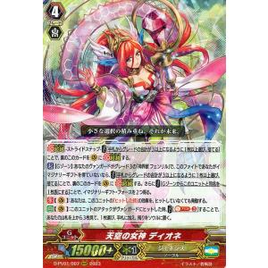 カードファイト!! ヴァンガード ヴァンガード ヒストリーコレクション