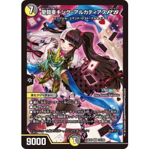 審判の精霊 ラストジャッジ リゼ・ヘルエスタ シークレット サイン入り