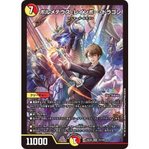 デュエマ 血貴き侵略 ブラッドゾーン にじさんじ シークレット サイン