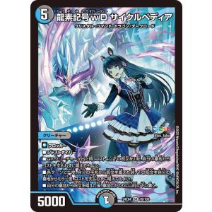 デュエマ 審判の精霊ラストジャッジ シークレット リゼ・ヘルエスタ