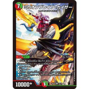 デュエマ アーテル・ゴルギーニ 葛葉 ブラッドゾーン Amazon.co.jp