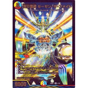 カードファイト!! ヴァンガード ヴァンガード overDress 五大世紀の