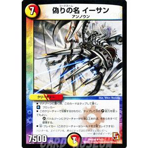 デュエルマスターズ レトロカード大量 4800枚以上 デュエルマスターズ