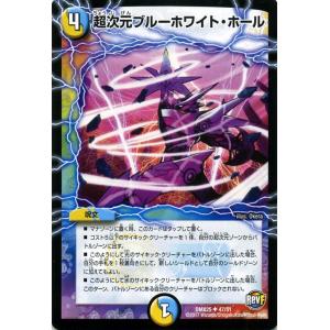 プレイ用】遊戯王 306-026 ドリラゴ(日本語版 レア)【中古】 : トレカ