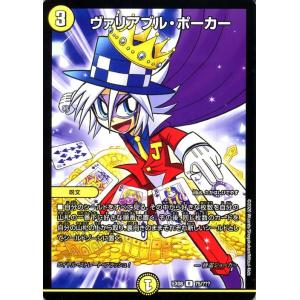 ゼニス金トレジャー】デュエルマスターズ DM23EX3 SP1/SP5 「俺獅」の