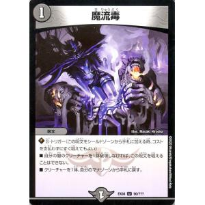 デュエル・マスターズ ジョーカード（光文明） 謎のブラックボックス