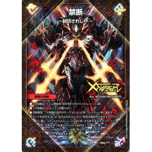 漆黒の深淵 ジャシン帝(SR)(S4・S15)/闇 デュエルマスターズ : トレカ