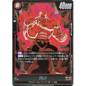 ドラゴンボール ドラゴンボールカードゲームフュージョンワールド