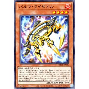 遊戯王 マリス ポーン ホワイト ラビット 25th シークレット 3枚