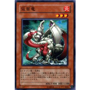 遊戯王オフィシャルカードゲーム デュエルモンスターズ 遊戯王カード