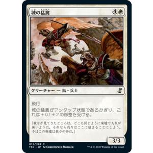 Magic: The Gathering（マジック：ザ・ギャザリング） MTG ギトゥの