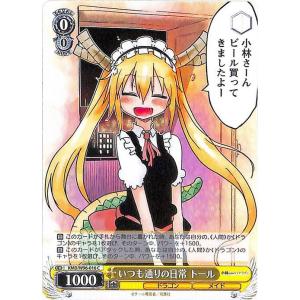 psa10 小林さんちのメイドラゴン 表彰状 プロモ ヴァイス タイトル