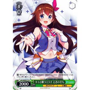 ヴァイスシュヴァルツ プレミアムブースター ホロライブプロダクション