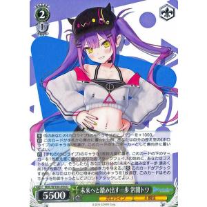 hololive OFFICIAL CARD GAME エンチャントレガリア ネリッサ