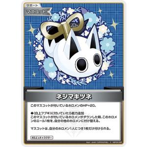 hololive OFFICIAL CARD GAME クインテットスペクトラム 白上フブキ(U