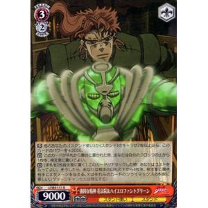 ヴァイスシュヴァルツ ジョジョの奇妙な冒険 強固な精神 花京院