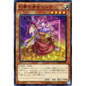 遊戯王オフィシャルカードゲーム デュエルモンスターズ 遊戯王