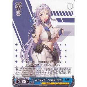 ヴァイスシュヴァルツ 勝利の女神：NIKKE アニス：スパークリング