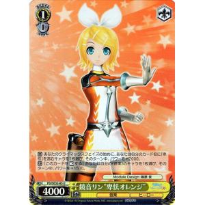 ヴァイスシュヴァルツ 初音ミク -Project DIVA- X HD 鏡音リン