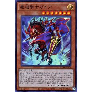 遊戯王オフィシャルカードゲーム デュエルモンスターズ 遊戯王カード