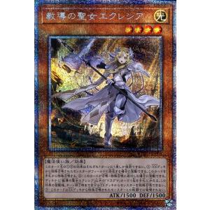 遊戯王オフィシャルカードゲーム デュエルモンスターズ 遊戯王カード