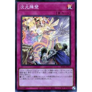 遊戯王オフィシャルカードゲーム デュエルモンスターズ 遊戯王カード