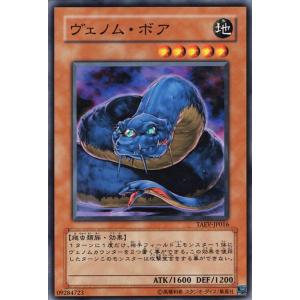 コナミデジタルエンタテインメント 遊戯王カード 破滅へのクイック