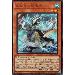 遊戯王オフィシャルカードゲーム デュエルモンスターズ 遊戯王カード