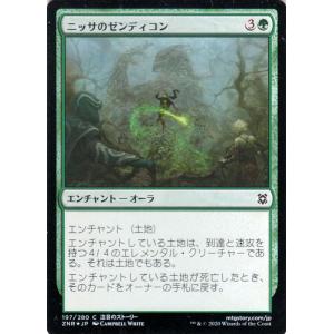 MTG 水銀の精霊 Quicksilver Elemental 英語 4枚 英)水銀の精霊