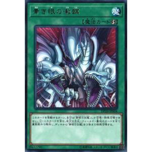 コナミデジタルエンタテインメント 遊戯王 QCAC-JP068 Evil