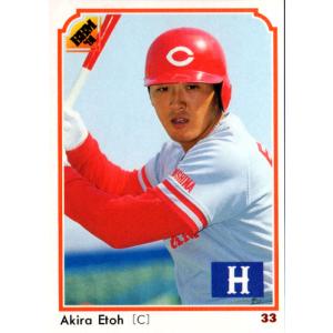 値下】【超レア】1994年版 プロ野球カード 全32枚セット（ガム