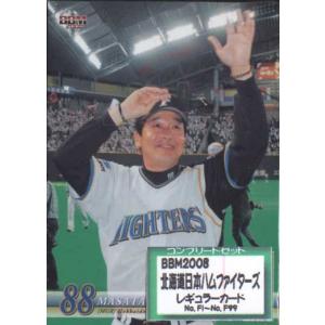 プロ野球チップス2006第2弾スターカード全24種類コンプリート プロ野球