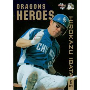 カルビー2005 プロ野球チップス 第一弾 レギュラーカード No.40 井端
