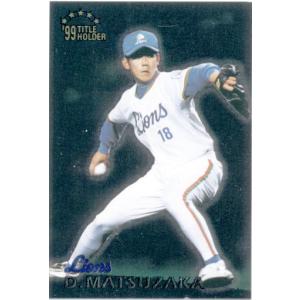 M-02 【王貞治/読売ジャイアンツ】カルビー 2022 プロ野球チップス第1