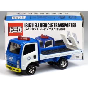 TOMICA TCN オリジナル 特注 廃盤 carhobby_10027083
