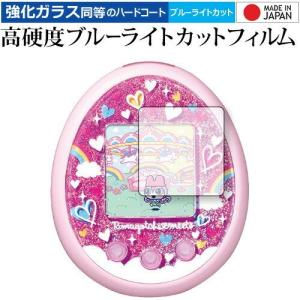 たまごっちみーつ メルヘンみーつver. ピンク : ユウセイ堂2号店