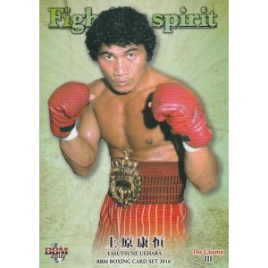 BBM 2016 ボクシング The Champ III 飯田覚士 18 レギュラー : トレカ